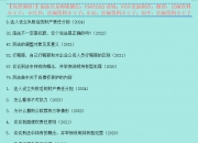 创益通：10月18日高管晏雨国减持股份合计159.72万股
