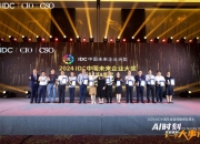 人保车险,人保伴您前行_2024藕粉产业链上下游发展现状及供需格局、竞争格局分析