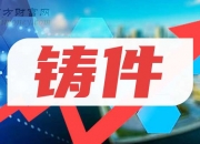 凯腾精工涨17.74%，股价创历史新高