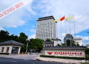温氏股份(300498.SZ)：前三季度利润分配拟每10股派1.5元