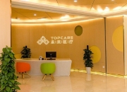 袁莉续任上海凯鑫董秘：去年年薪降15万 刚举行的董事会换届小股东投反对票比较多