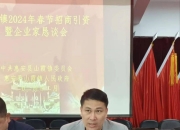 双星新材：预计2024年上半年净利润亏损1.65亿元~1.75亿元