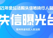【企业动态】清新环境新增1件法院诉讼，案由为劳务合同纠纷