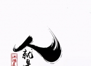数字认证(300579.SZ)：第三季度净利润211.37万元，同比增长107.40%
