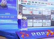 第一届中国石化催化剂全球客户大会在成都举办