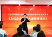 北京市科学技术研究院院长伍建民：数据资产价值释放有赖于科技金融创新