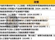 四大因素驱动 50家公司三季报业绩创新高
