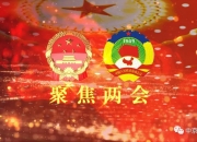 今年新增专项债发行即将收官，部分省市已增加额度，年内特殊新增债已发行8400亿