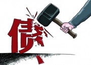 违规代持债券！海南千寻私募基金被责令改正