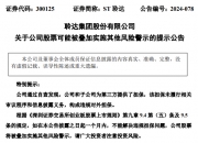中国电建： 相关事项正在推进中，公司会严格按照有关规定及时履行信息披露义务