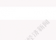 欧瑞欣合（873047）：刘滨通过竞价交易，减持挂牌公司约26万股