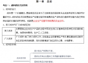 2024年10月24日蓖麻油报价最新价格多少钱