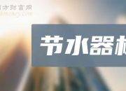 新疆天业（600075）2024年三季报简析：净利润增101.29%
