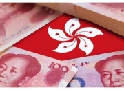 香港金管局宣布推出总值10亿人民币的3年期政府债券