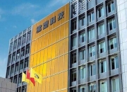 美信科技（301577）2024年三季报简析：净利润减62.65%，公司应收账款体量较大