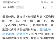 透景生命(300642.SZ)：第三季度净利润1775.89万元 同比增长120.53%