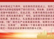 华东医药(000963.SZ)：前三季净利润25.62亿元 同比增长17.05%
