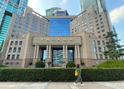 央行：开展7000亿元1年期中期借贷便利（MLF）操作，最高投标利率2.30%