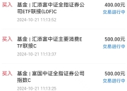 净流入8连阳累超12亿！A500指数ETF(560610)揽金能力势不可挡