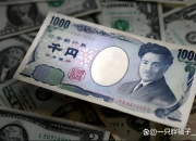 日本10年期国债收益率下跌1个基点