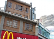 总投资超15亿 麦当劳加码中西部市场