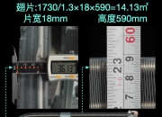 拓日新能(002218.SZ)：前三季度净利润3097.07万元 同比下降48.44%