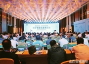 袁智：中国中煤装备企业以智能化高效开采，推动煤炭装备国产化新进程