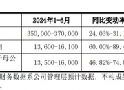已有沪市公司收到通知 上交所股东会网络投票提醒服务预计最快月底能有案例落地