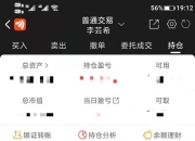 国邦医药获得发明专利授权：“一种2,4-二氯氟苯合成方法”