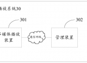 格力电器获得发明专利授权：“异常的检测方法、装置及系统、服务器、存储介质”