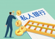 首破8000亿大关！中信银行公司信用类债券年度承销规模领跑全市场