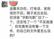 企业家在江苏家中被带走，在浙江跳车逃脱！官方通报：私带警用装备还索取财物，外省一民警和协警获刑