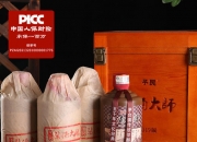 人保服务 ,保险有温度_浓香型白酒行业市场深度调研及投资策略预测 知名浓香型白酒品牌