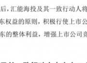 [活动预告]服务投资者 共享高质量｜“我是股东”湘财证券走进上市公司优刻得将于11月20日播出