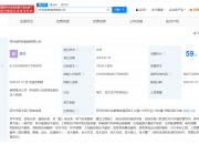 强达电路：公司1.6T光模块项目目前处于研发试验阶段