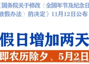 【财经分析】多空博弈促债市窄幅波动 机构判断机会大于风险