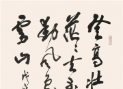 债务高垒！71.7%产能停产！任职37年董事长辞职，“纸茅”怎么了