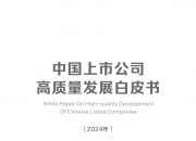 海欣股份：公司始终致力于优化生产经营活动，全力促进公司的高质量发展，力争为股东和社会创造更大的价值