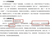 万润科技：公司半导体存储器部分产品可应用于消费电子领域