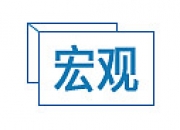 凌云股份获得发明专利授权：“一种变截面变曲率闭口防撞梁及横梁制备方法”