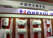 美的集团获得发明专利授权：“热水器用水量的预测方法、热水器以及存储介质”