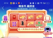 深夜大跌！拼多多，最新发布→