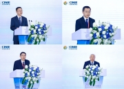 11月22日14:00，2024#中国资本市场高质量发展峰会 相约深圳，一场务实、踏实、促发展的行业恳谈会，即将召开！期待共享一轮思想风暴，一起发现问题，寻找答案。