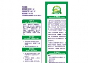 中老年羊奶粉行业深度调研与投资潜力研究 老龄化社会趋势_人保服务 ,拥有“如意行”驾乘险，出行更顺畅！