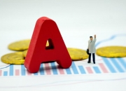 突发！多只A股“披星戴帽”