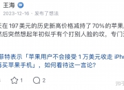 多名分析师将英伟达目标价上调至175美元