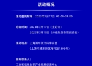 和黄医药：呋喹替尼由武田于日本推出上市 将收到里程碑付款