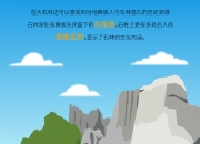 中国石化获得实用新型专利授权：“一种裂缝型碳酸盐岩储层流动规律测试装置”