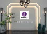 鼎信通讯新注册《鼎信一二次融合智能分布式FA系统软件V1.0》项目的软件著作权