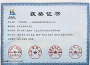 博迈科新注册《分包商人员信息管理程序1.0》项目的软件著作权
